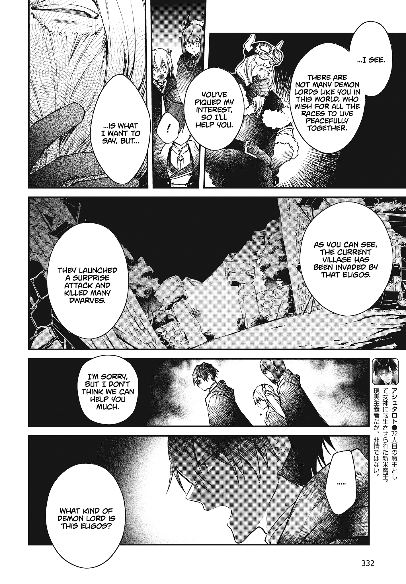 Realist Maou Niyoru Seiiki Naki Isekai Kaikaku - Chapter 12