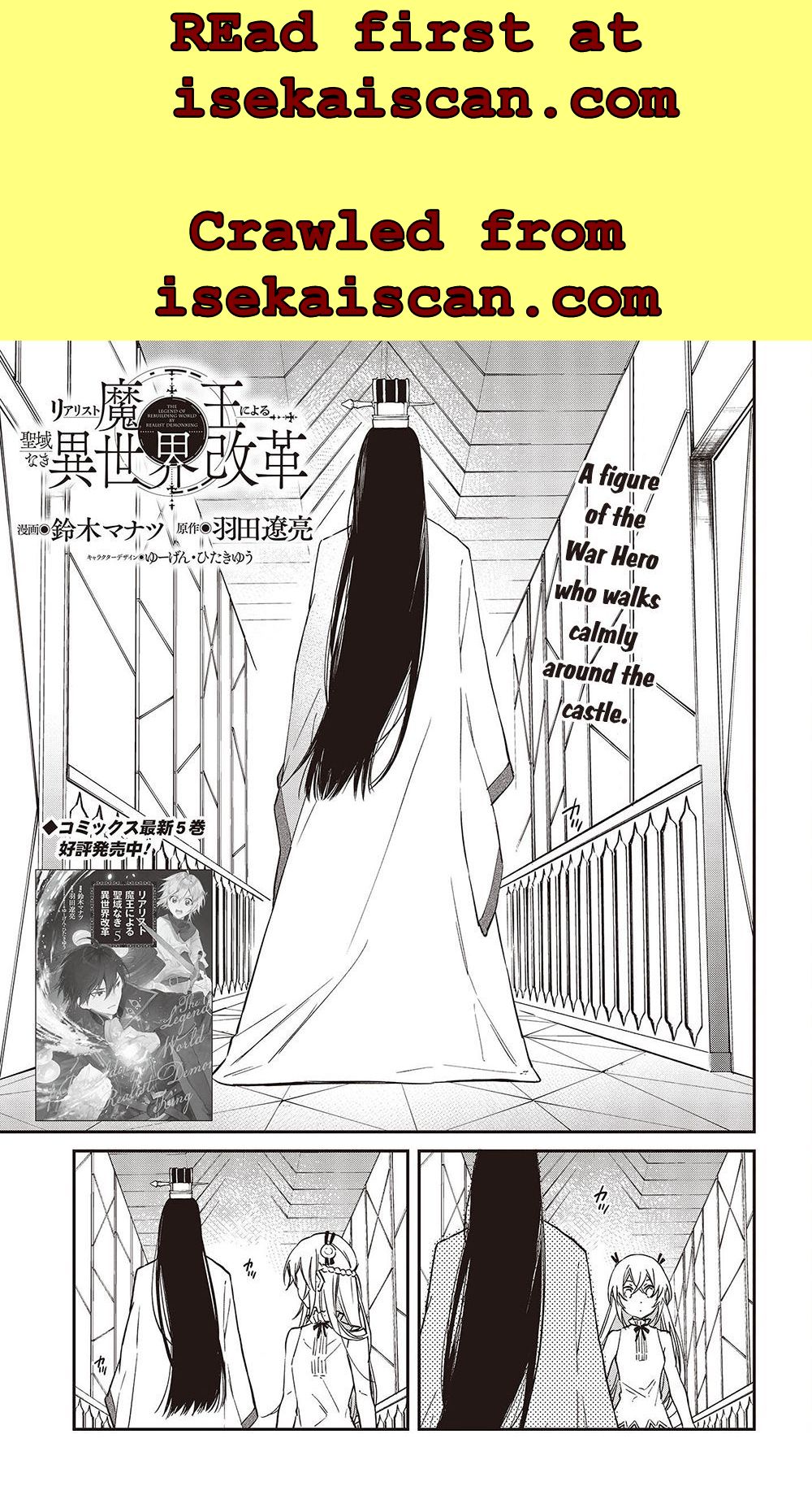 Realist Maou Niyoru Seiiki Naki Isekai Kaikaku - Chapter 36