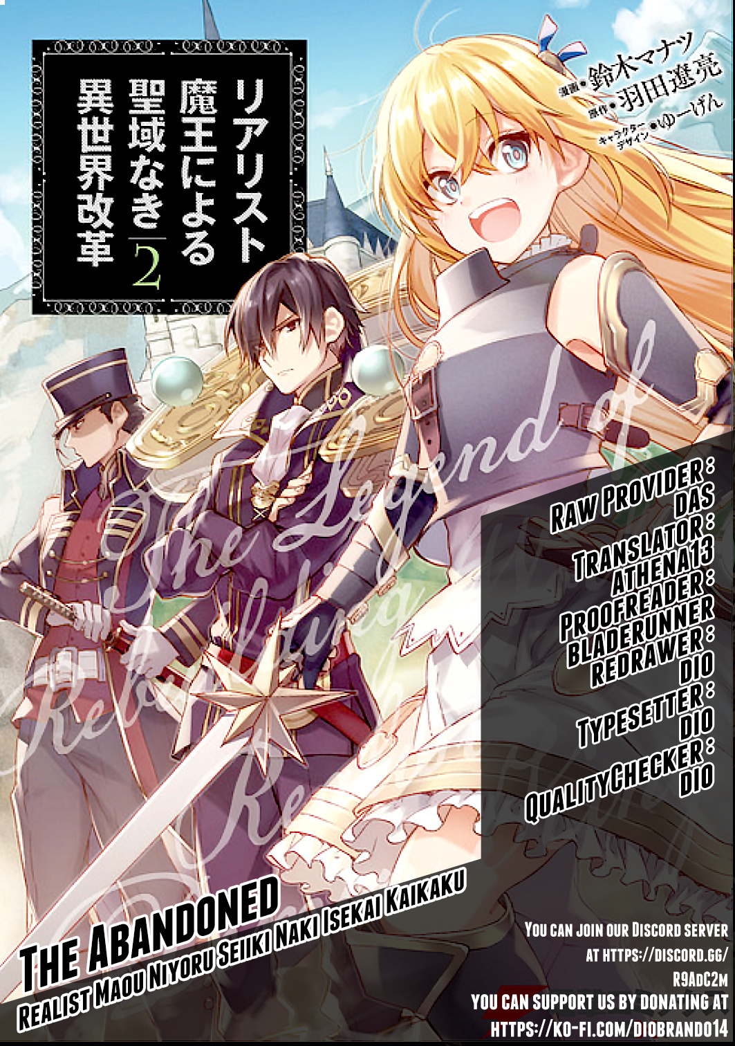 Realist Maou Niyoru Seiiki Naki Isekai Kaikaku - Chapter 14