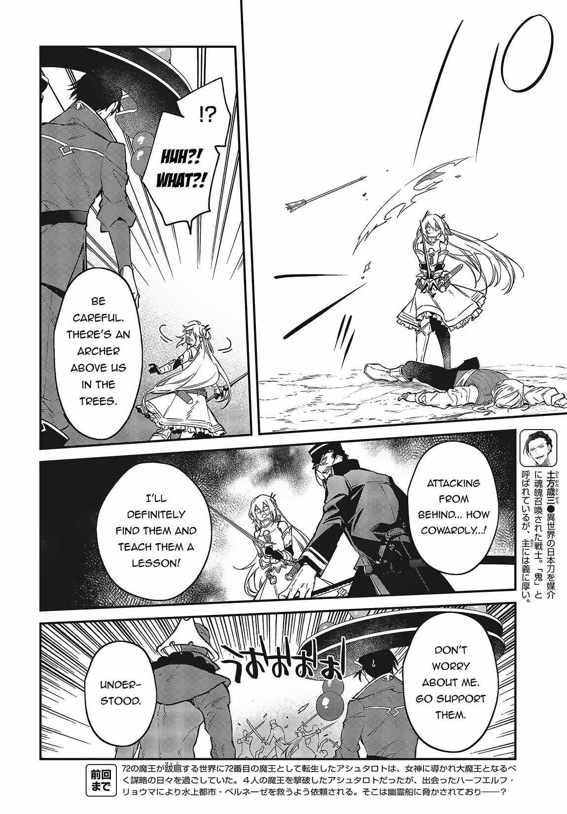 Realist Maou Niyoru Seiiki Naki Isekai Kaikaku - Chapter 50