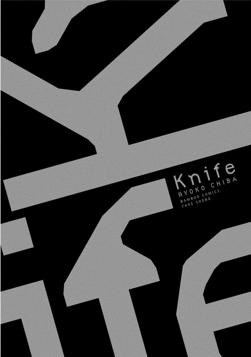 Knife (Chiba Ryouko) - Chapter 5.5