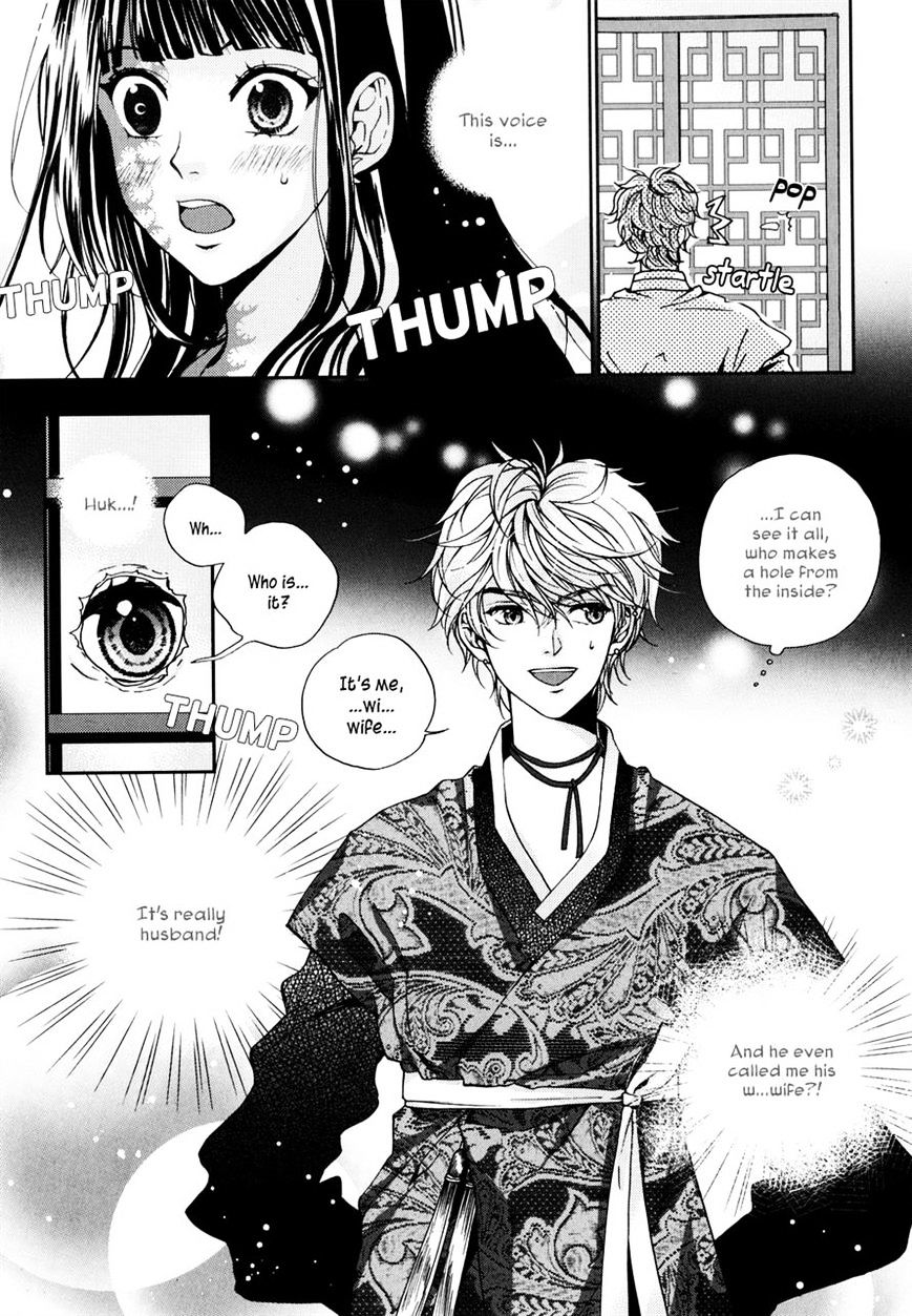 Eohwadungdungnae Boreumi - Chapter 9