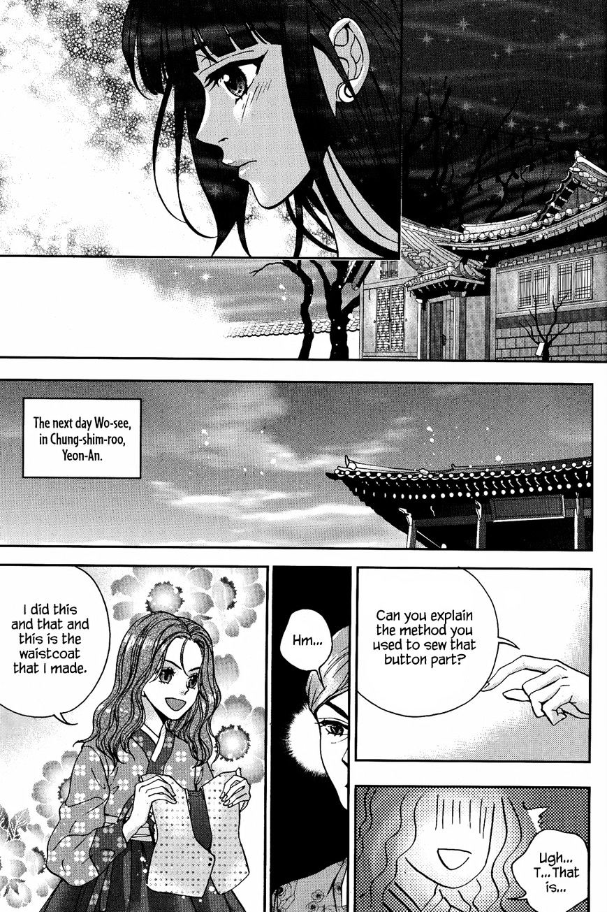 Eohwadungdungnae Boreumi - Chapter 13