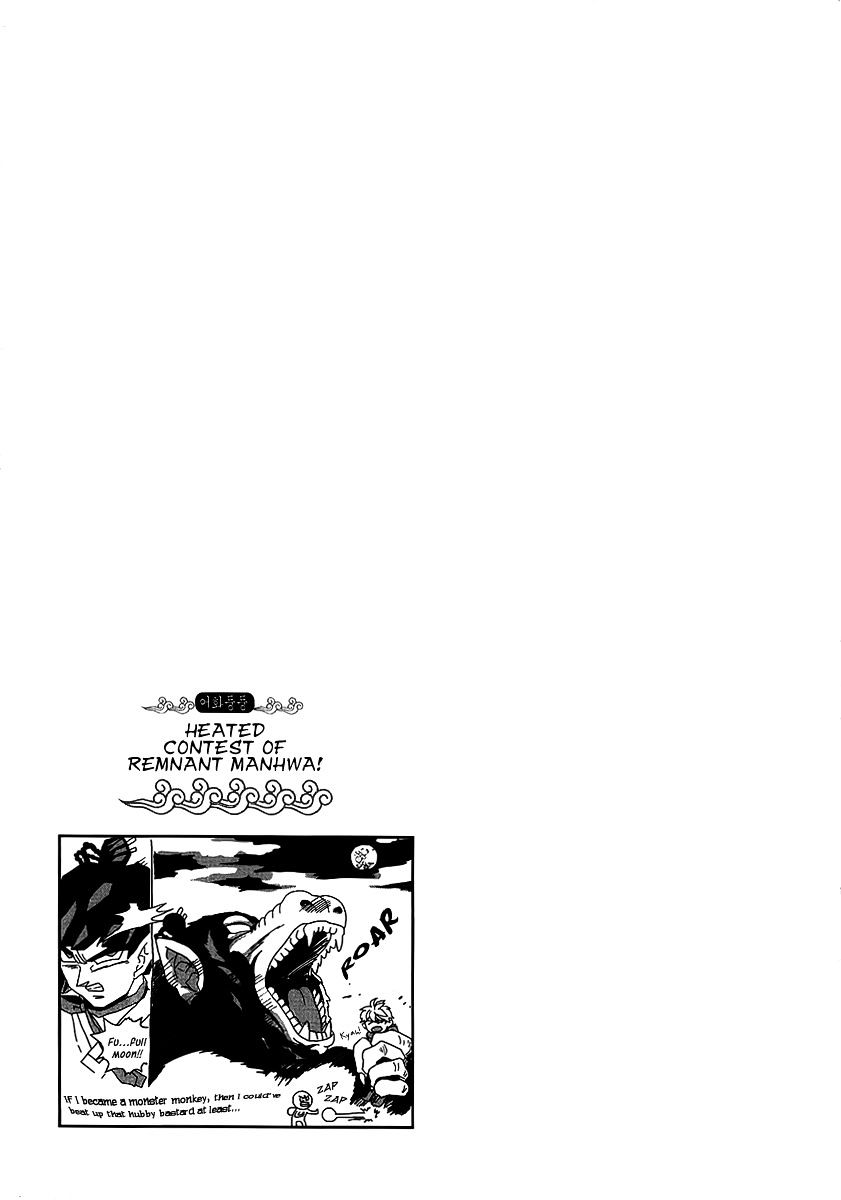 Eohwadungdungnae Boreumi - Chapter 7