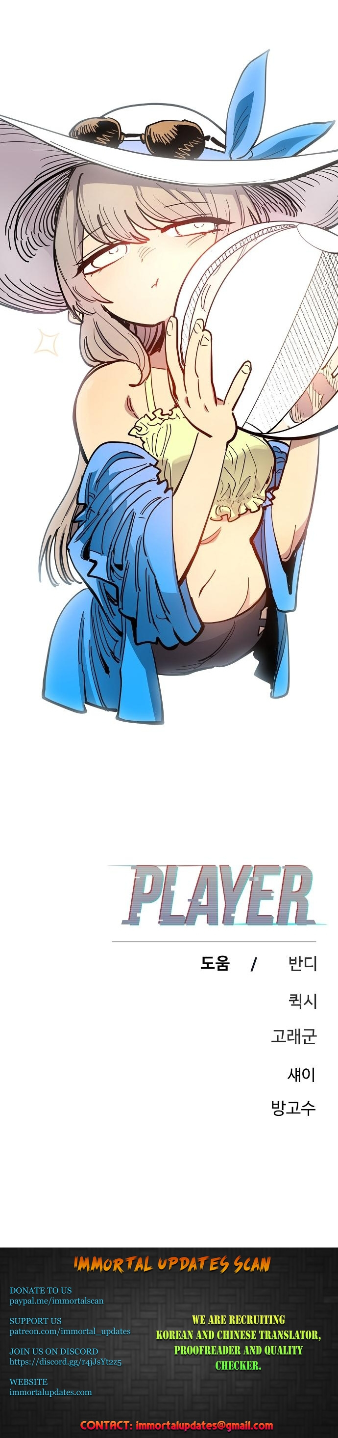 Player (Oh Hyeon-Jun) - Chapter 176