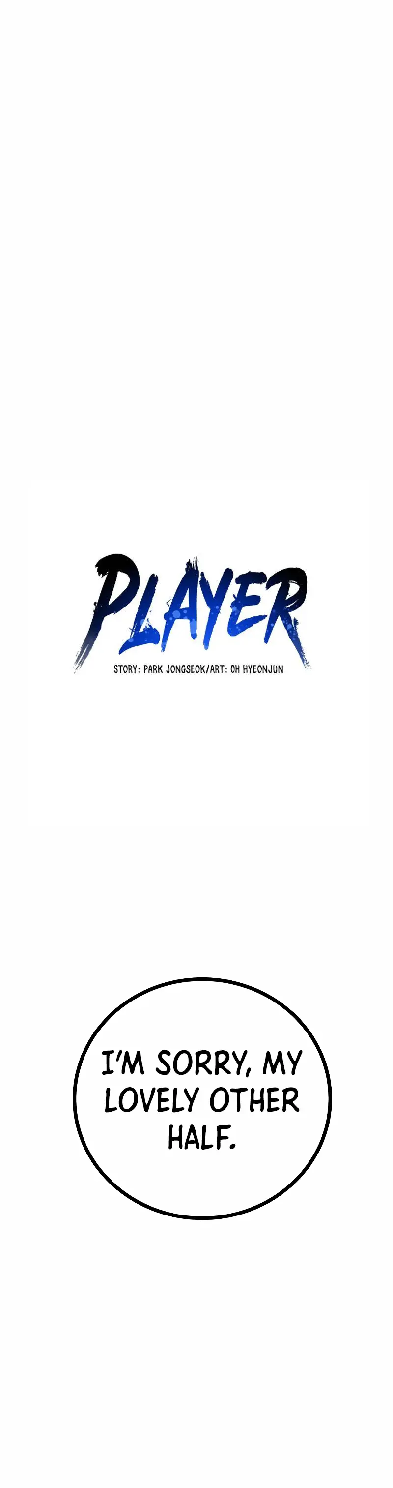 Player (Oh Hyeon-Jun) - Chapter 223