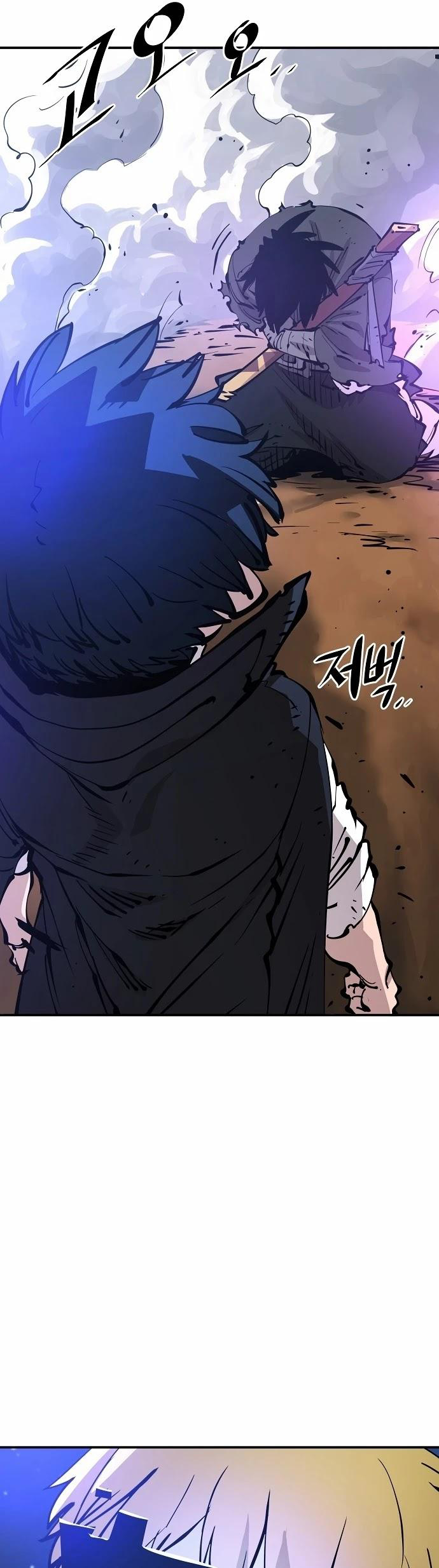 Player (Oh Hyeon-Jun) - Chapter 89