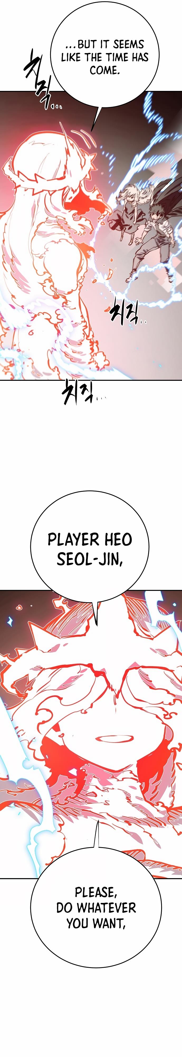 Player (Oh Hyeon-Jun) - Chapter 118