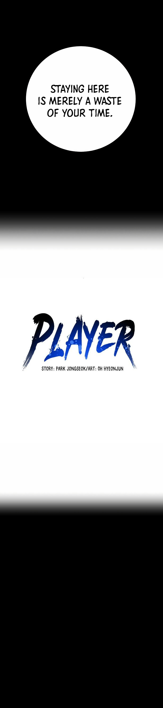 Player (Oh Hyeon-Jun) - Chapter 197