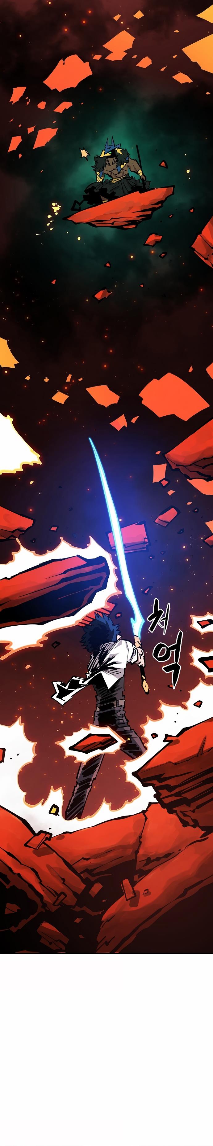 Player (Oh Hyeon-Jun) - Chapter 117