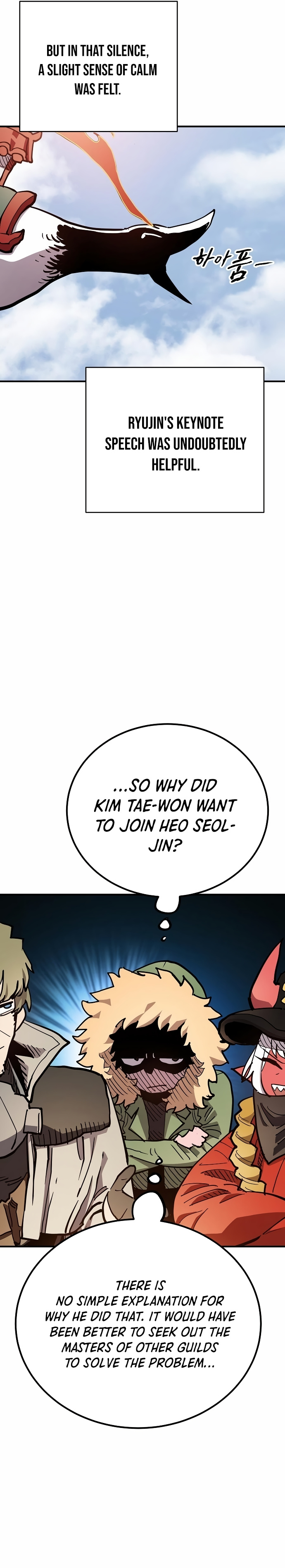 Player (Oh Hyeon-Jun) - Chapter 181