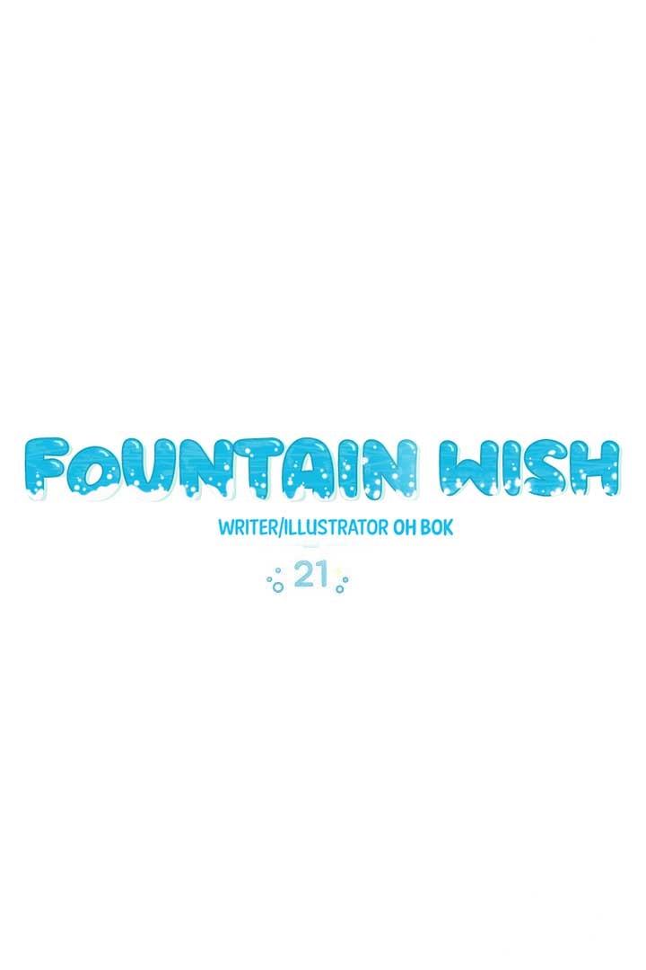 Fountain Wish - Chapter 21