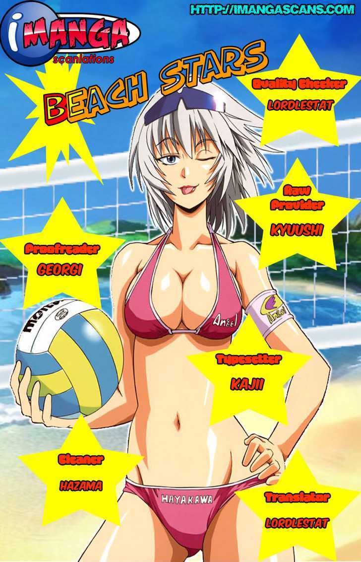 Beach Stars - Vol.7 Chapter 64 : Highschool Victory