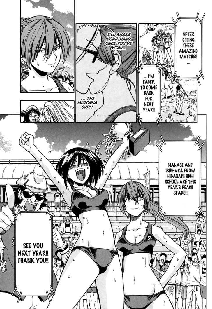 Beach Stars - Vol.7 Chapter 64 : Highschool Victory