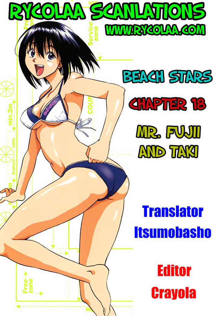 Beach Stars - Vol.2 Chapter 18 : Mr. Fuji And Taki