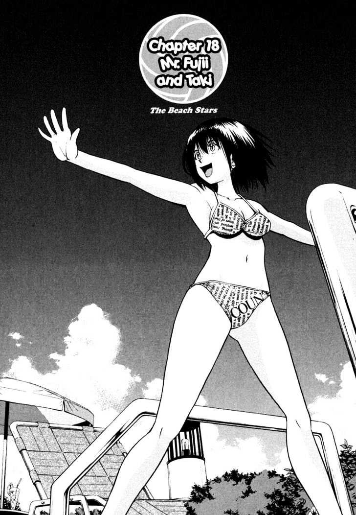 Beach Stars - Vol.2 Chapter 18 : Mr. Fuji And Taki