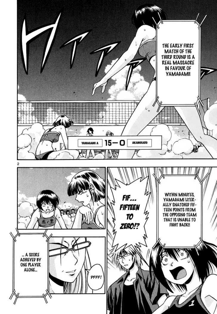 Beach Stars - Vol.4 Chapter 36 : Yamagami Furious Attack