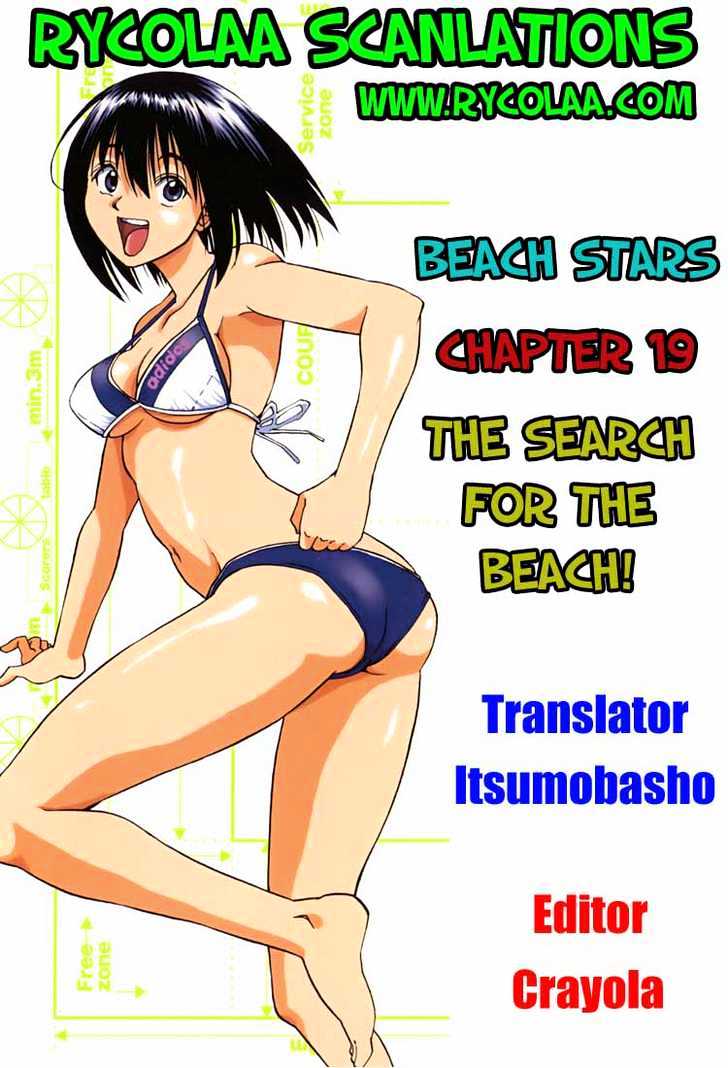 Beach Stars - Vol.2 Chapter 19 : The Search For The Beach