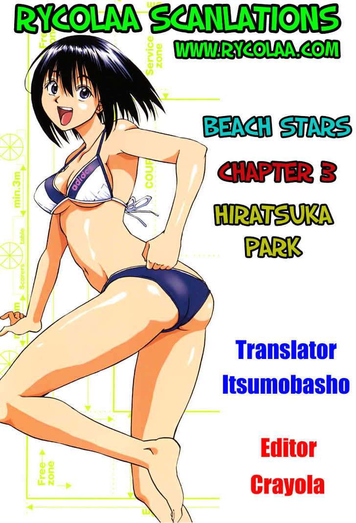 Beach Stars - Vol.1 Chapter 3 : Hiratsuka Park