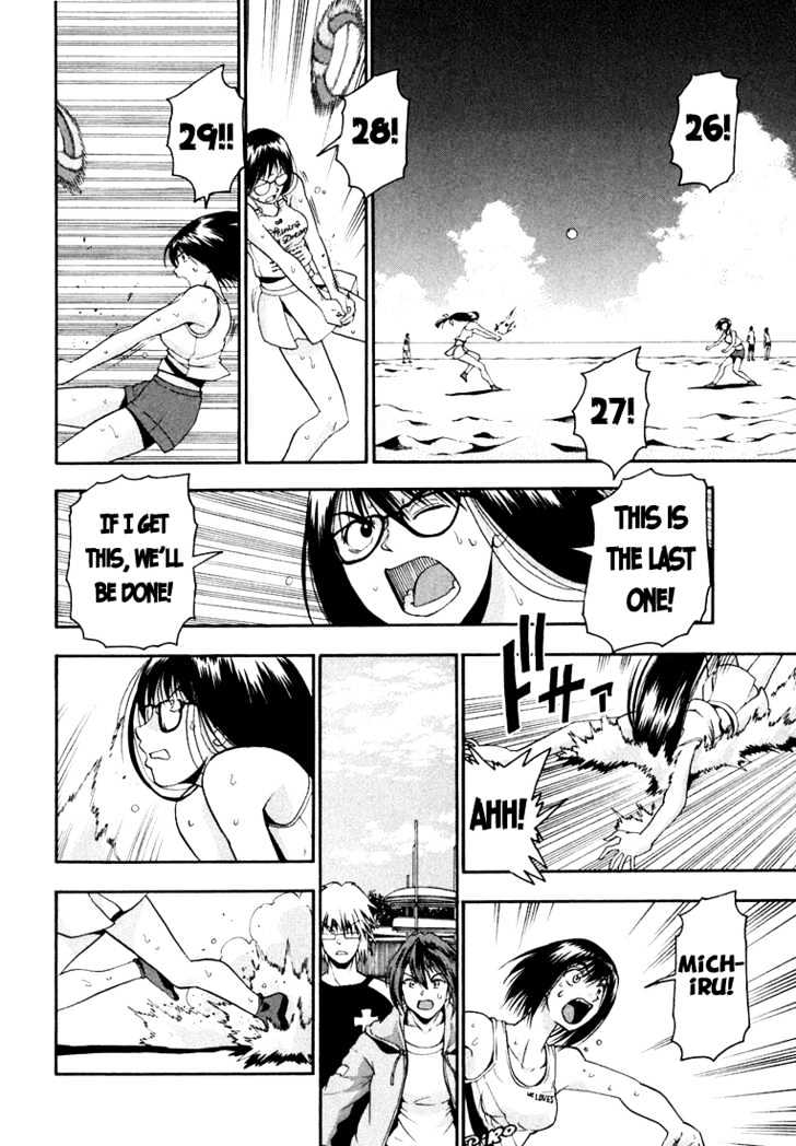 Beach Stars - Vol.2 Chapter 16 : The Real Pass