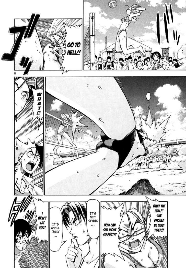 Beach Stars - Vol.6 Chapter 58 : The Zone