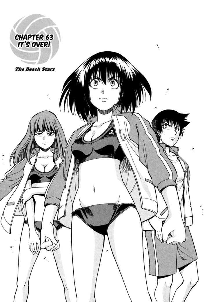 Beach Stars - Vol.7 Chapter 63 : It's Over!