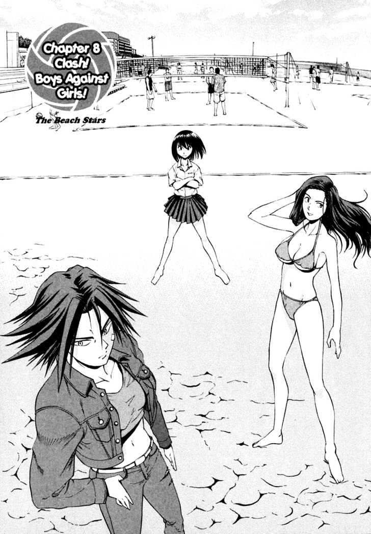 Beach Stars - Vol.1 Chapter 8 : Clash! Boys Against Girls!