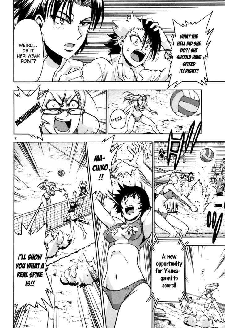 Beach Stars - Vol.5 Chapter 46 : The Breaking Cross Spike