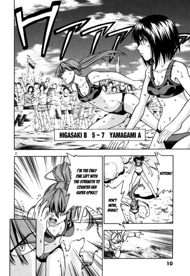 Beach Stars - Vol.7 Chapter 62 : Tenacity^2