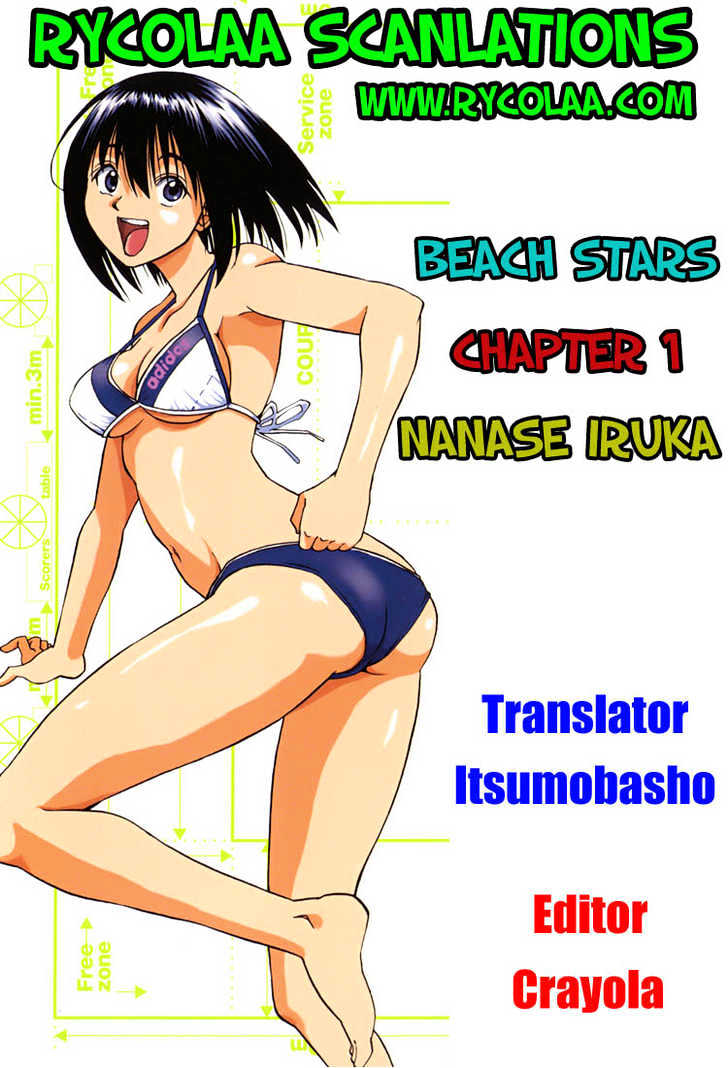 Beach Stars - Vol.1 Chapter 1 : Nanase Iruka!