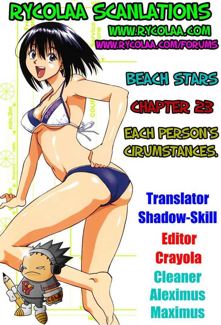 Beach Stars - Vol.3 Chapter 23 : Each Person's Cirumstances