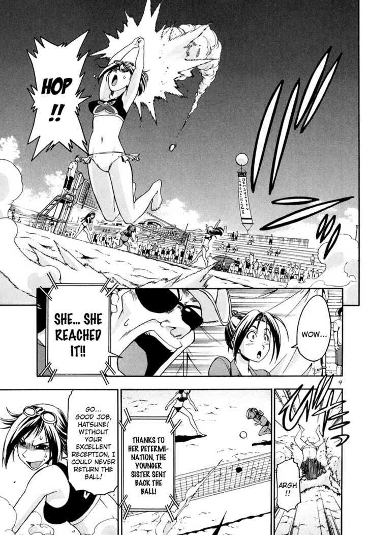 Beach Stars - Vol.4 Chapter 34 : All Or Nothing