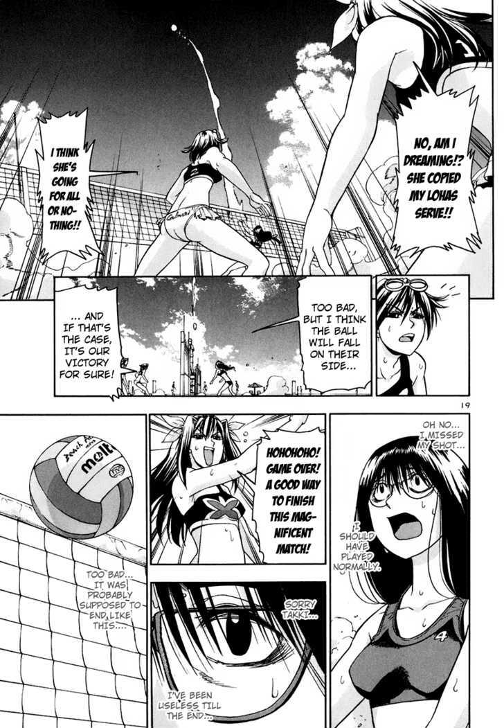 Beach Stars - Vol.4 Chapter 34 : All Or Nothing