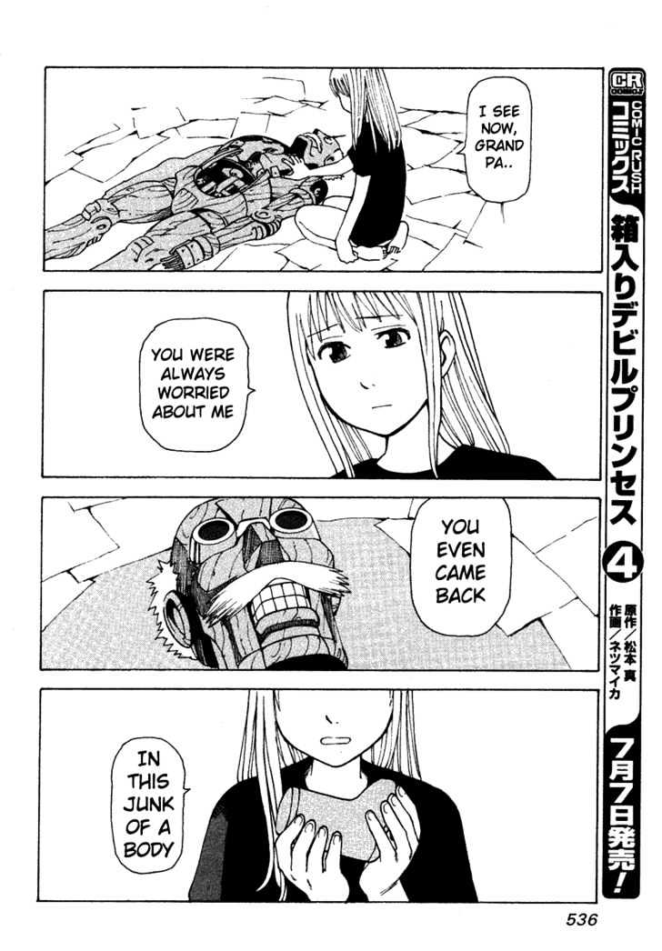 Karakuri - Chapter 0