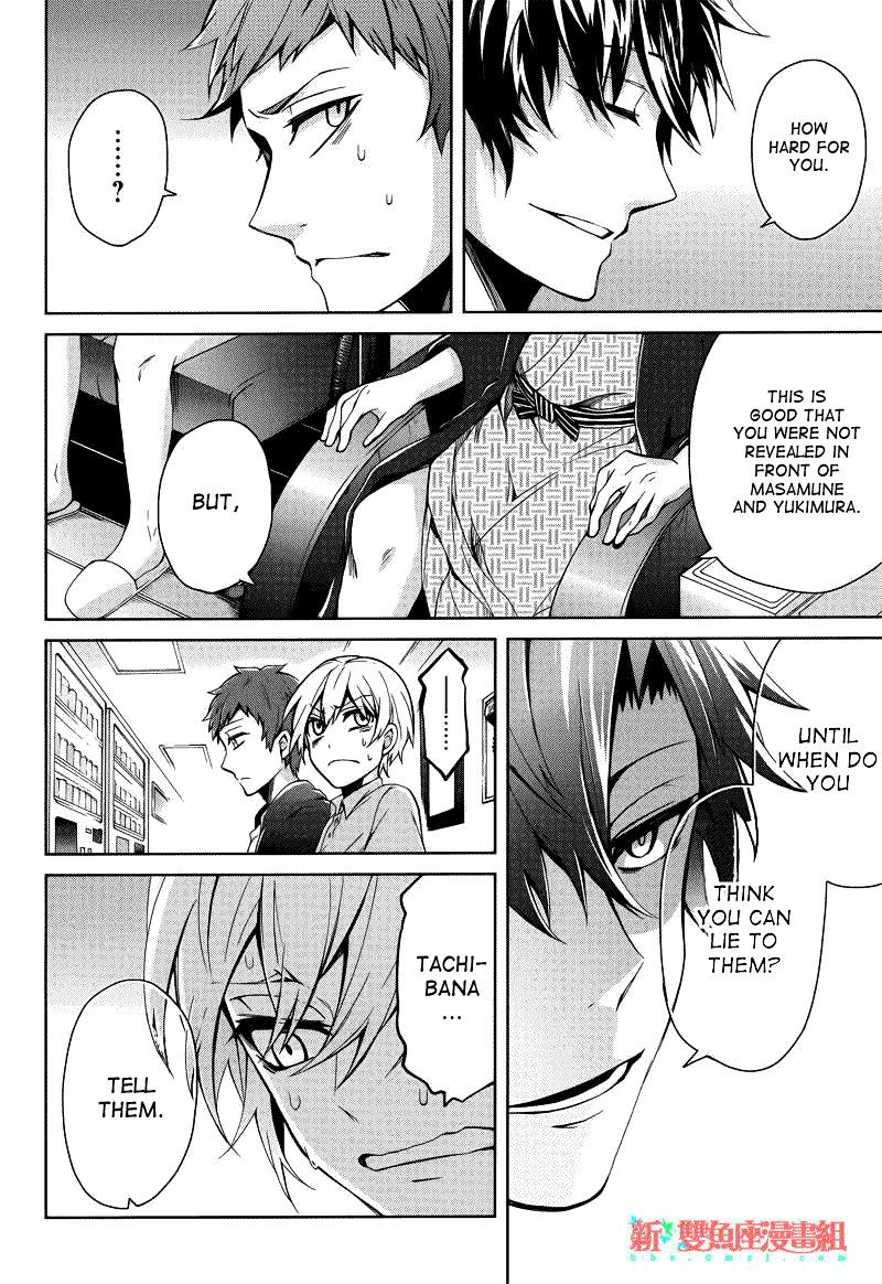 Seishun X Kikanjuu - Chapter 36 : This Is Not Like You