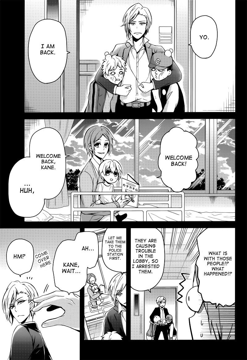 Seishun X Kikanjuu - Chapter 40 : You Can Return Anytime