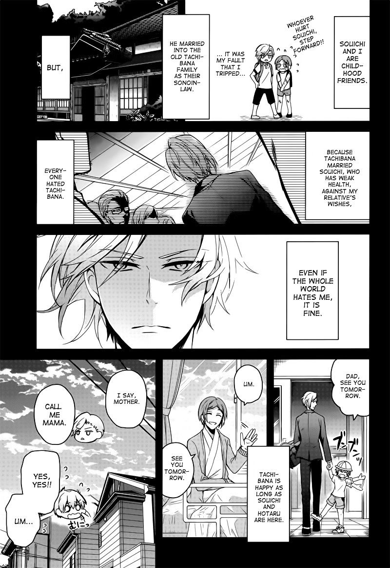 Seishun X Kikanjuu - Chapter 40 : You Can Return Anytime