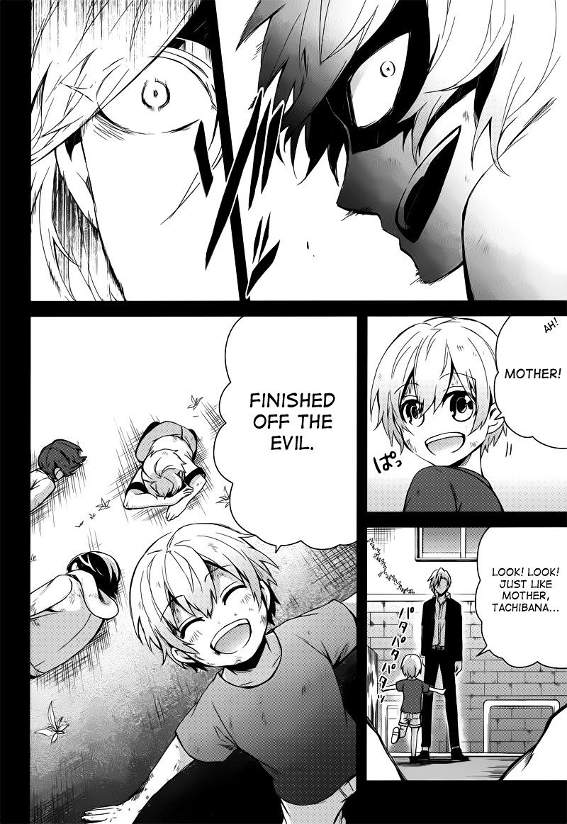 Seishun X Kikanjuu - Chapter 40 : You Can Return Anytime