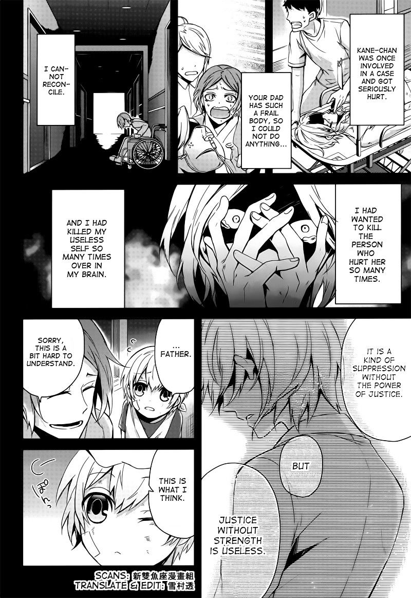 Seishun X Kikanjuu - Chapter 40 : You Can Return Anytime