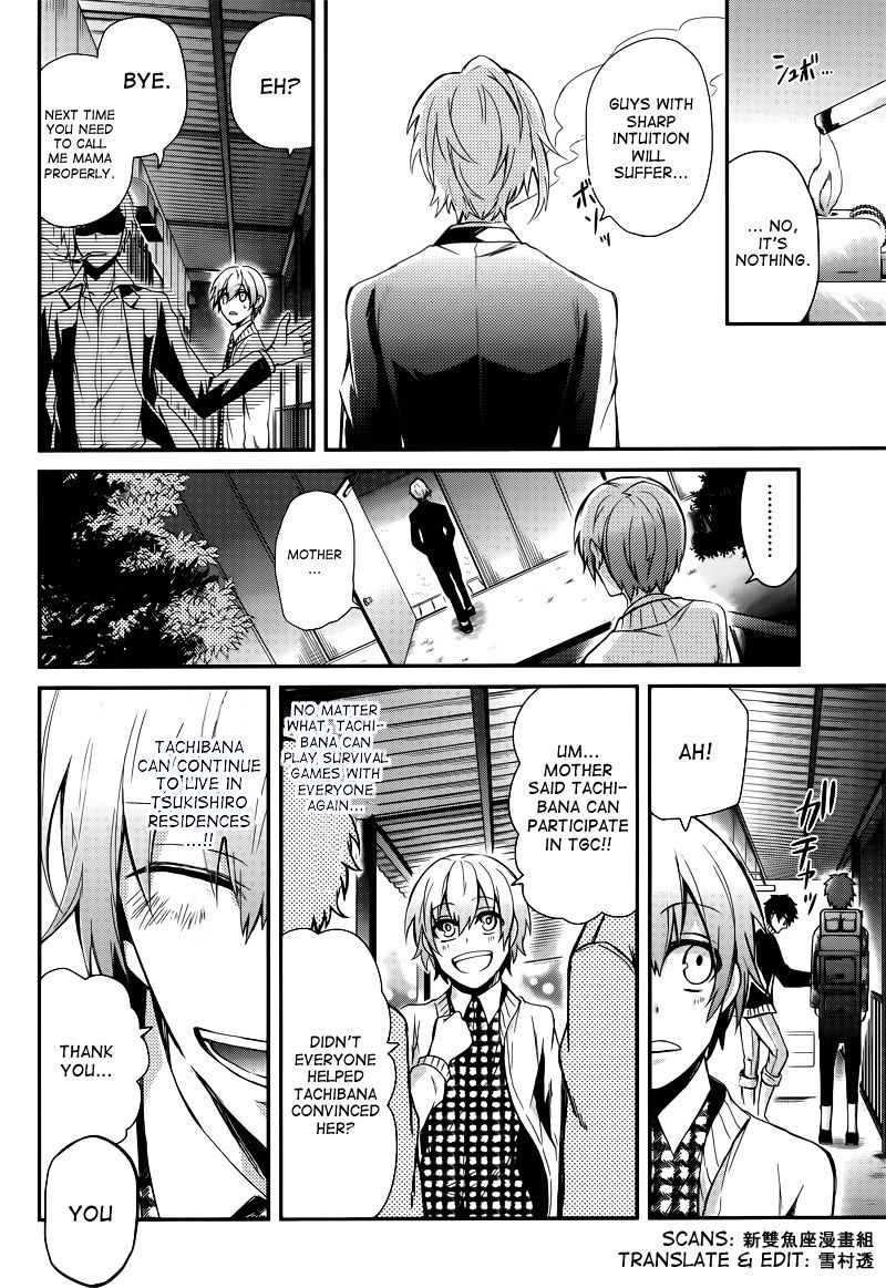 Seishun X Kikanjuu - Chapter 40 : You Can Return Anytime