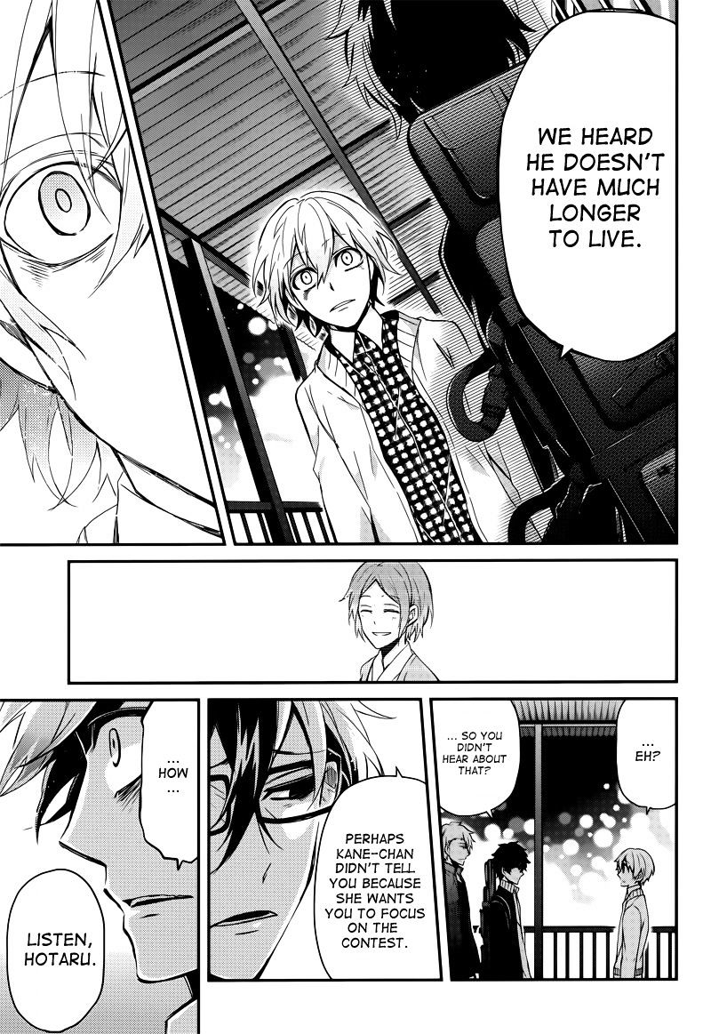 Seishun X Kikanjuu - Chapter 40 : You Can Return Anytime