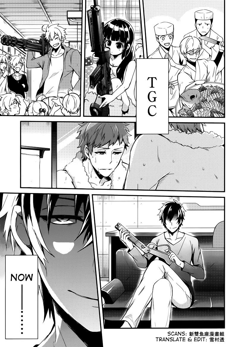 Seishun X Kikanjuu - Chapter 40 : You Can Return Anytime