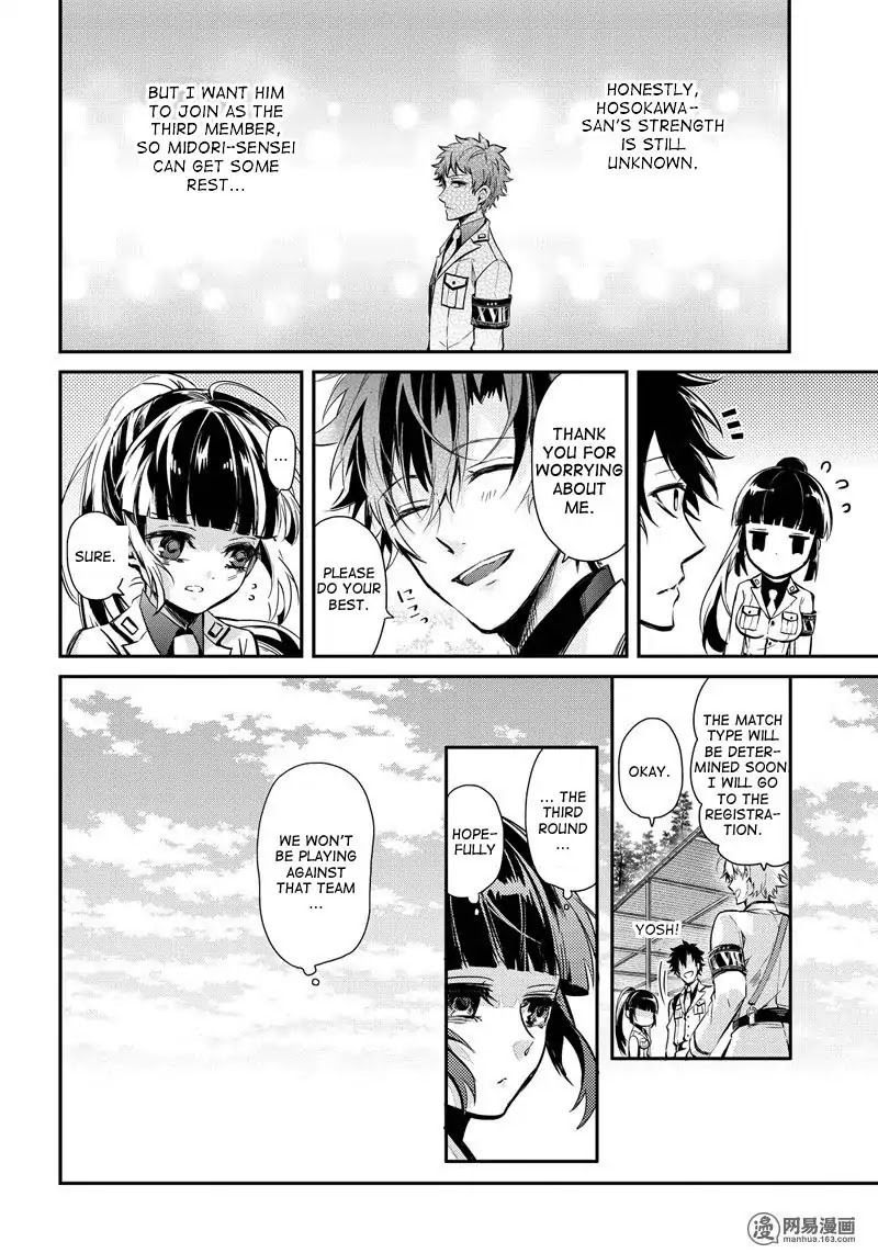 Seishun X Kikanjuu - Chapter 60