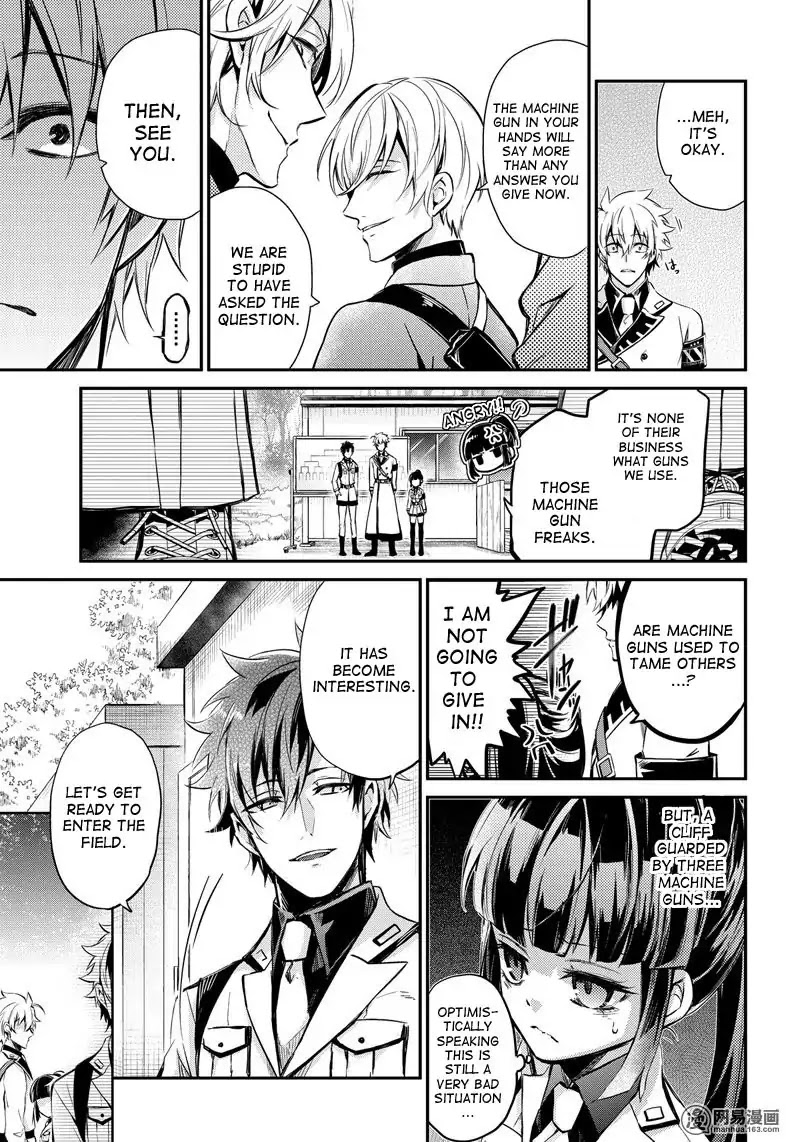 Seishun X Kikanjuu - Chapter 60