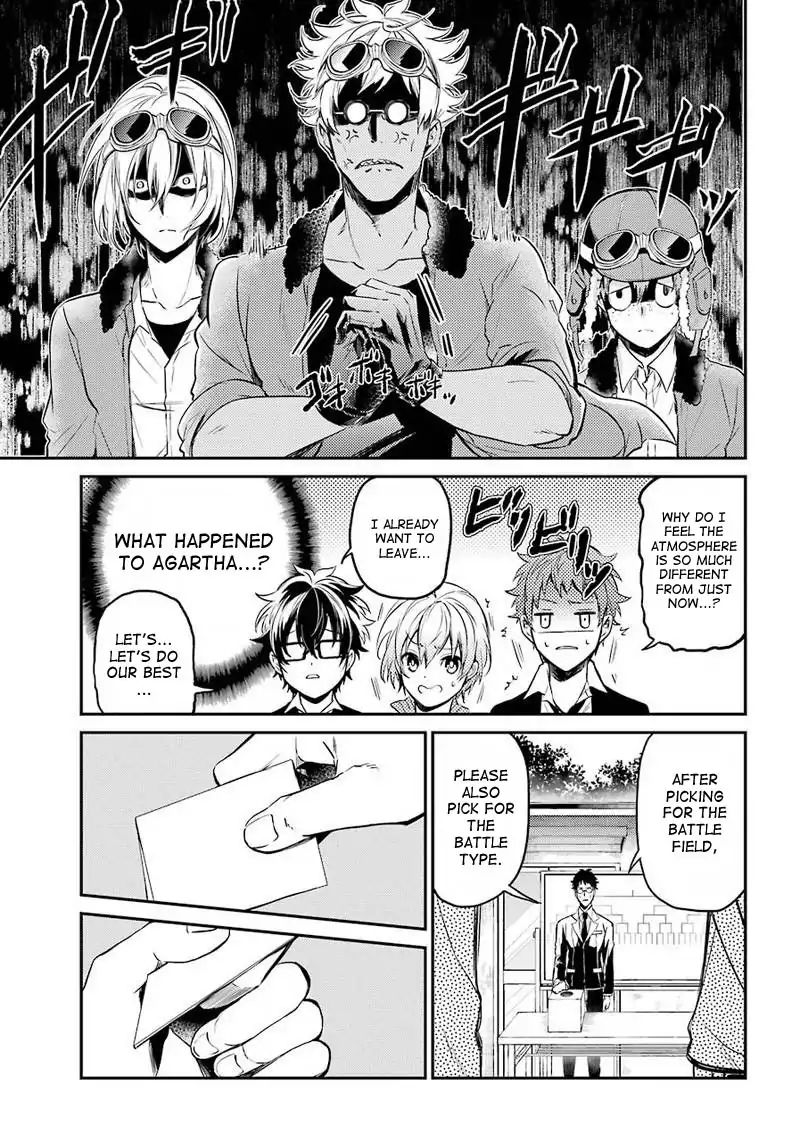 Seishun X Kikanjuu - Chapter 63