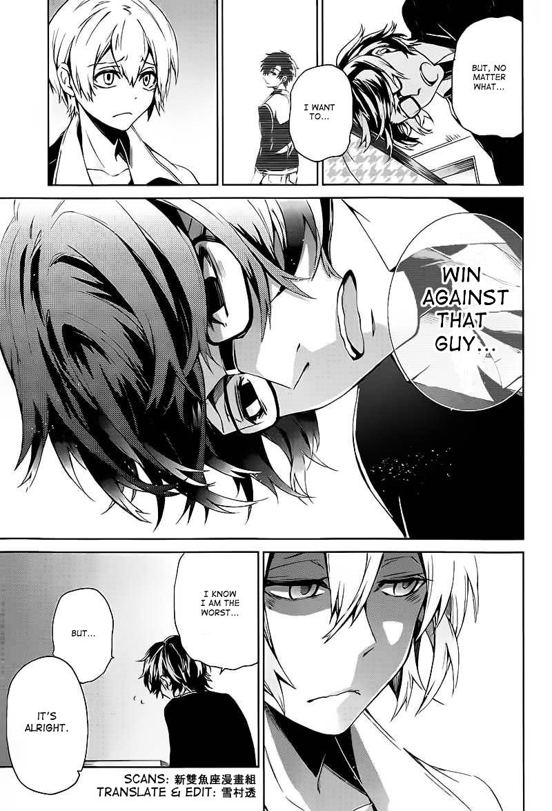 Seishun X Kikanjuu - Chapter 14 : Let's Do Something Fun