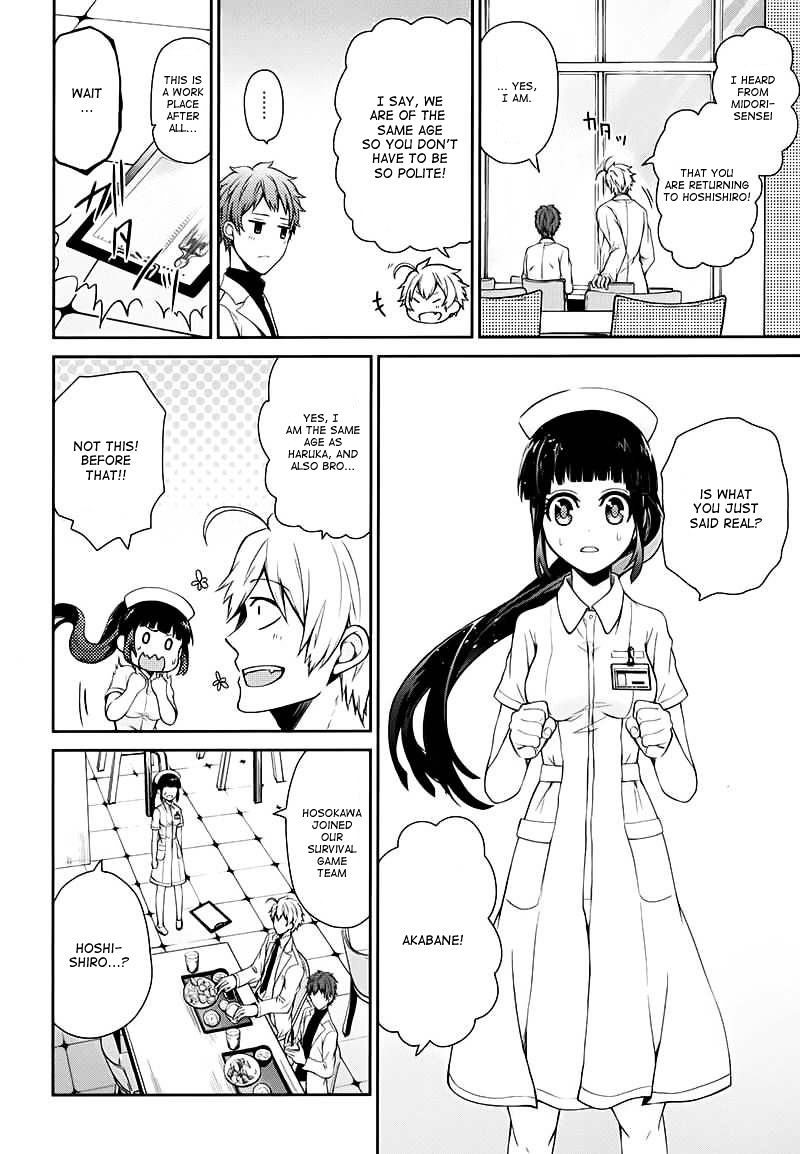 Seishun X Kikanjuu - Chapter 25 : The Smile For Him