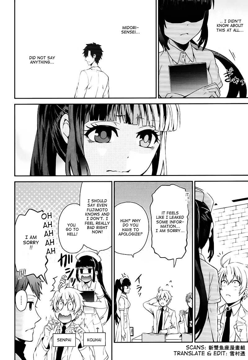 Seishun X Kikanjuu - Chapter 25 : The Smile For Him