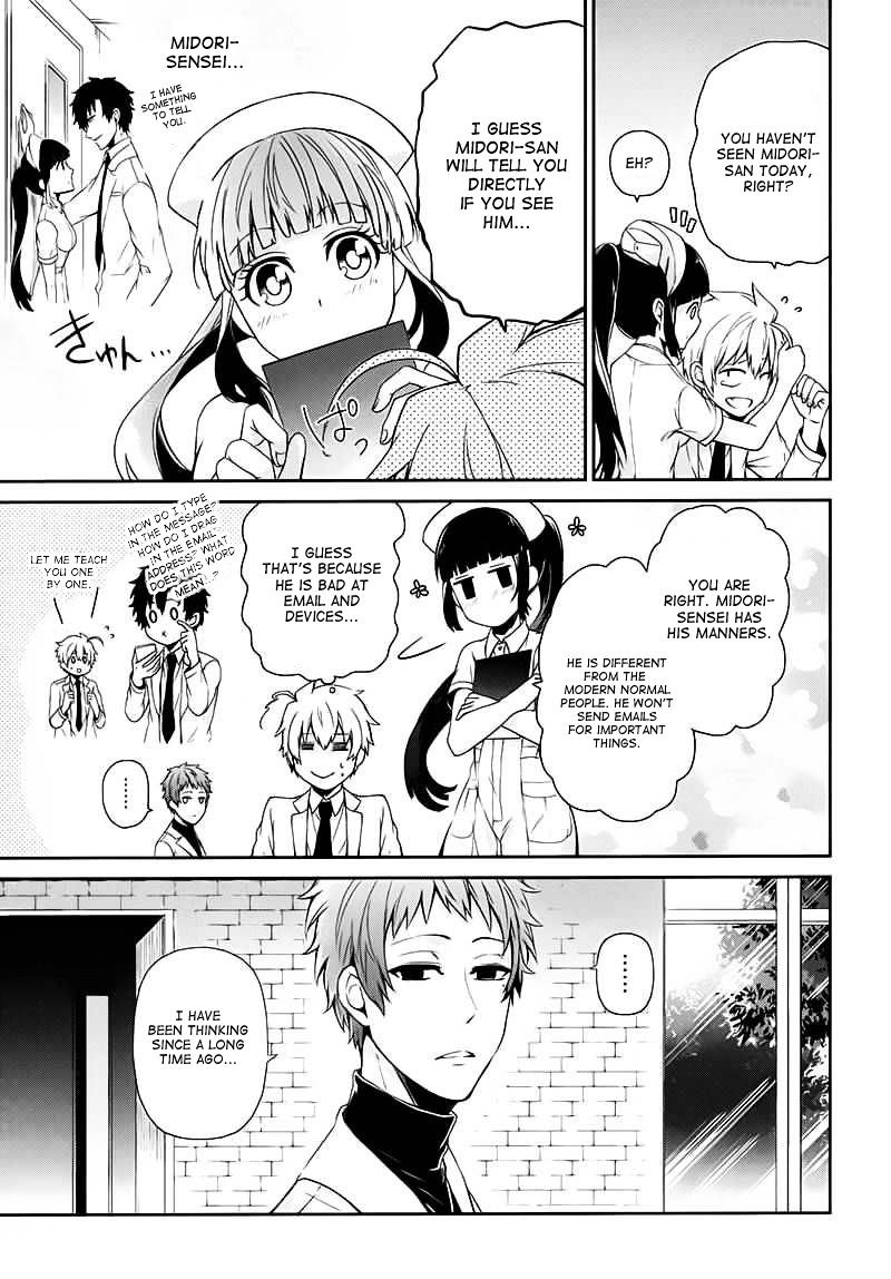 Seishun X Kikanjuu - Chapter 25 : The Smile For Him