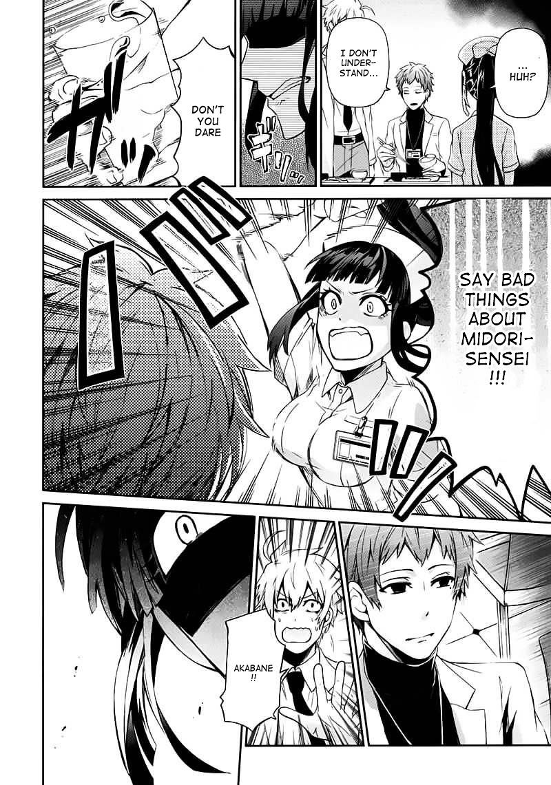 Seishun X Kikanjuu - Chapter 25 : The Smile For Him